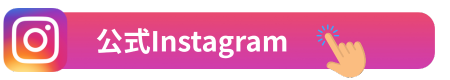 公式Instagram