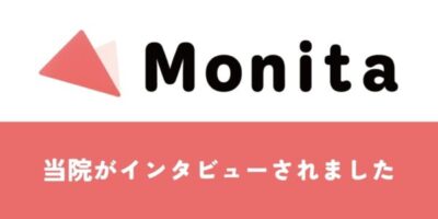 monitaのバナー
